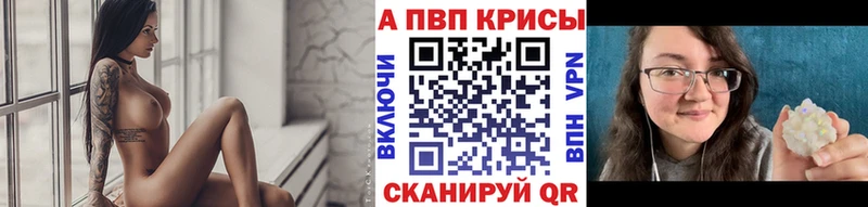 A PVP СК КРИС  kraken зеркало  Городовиковск 