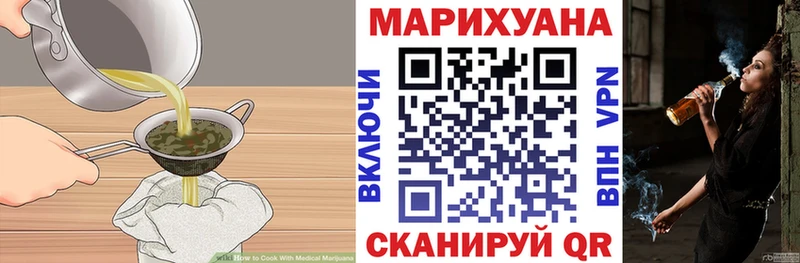 где купить наркотик  Городовиковск  Печенье с ТГК марихуана 