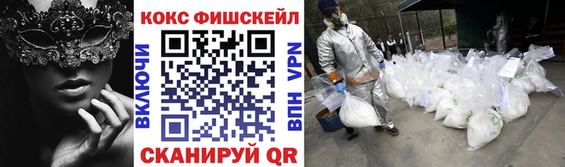 Кокаин Колумбийский  кракен ТОР  Городовиковск 