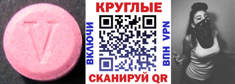 Ecstasy бентли Городовиковск