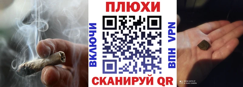 даркнет сайт Городовиковск Гашиш VHQ