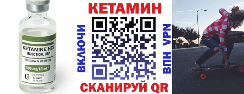 Кетамин ketamine  где купить наркоту  Городовиковск 