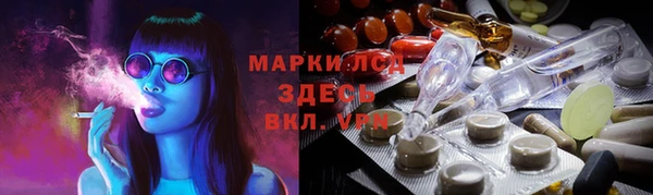 марки lsd Баксан