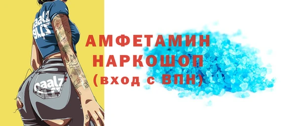 марки lsd Баксан