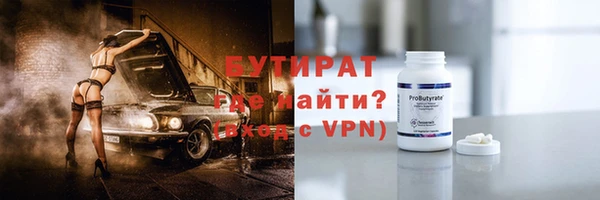 прущие грибы Балабаново