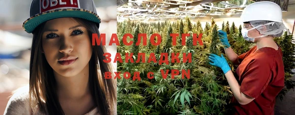 прущие грибы Балабаново