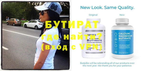 прущие грибы Балабаново