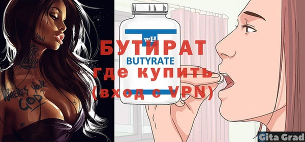 марки lsd Баксан
