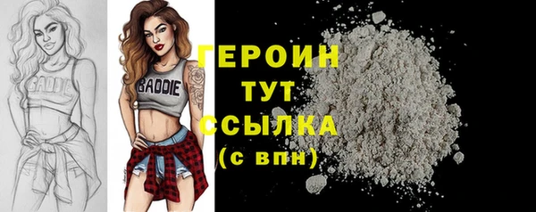 кокаин VHQ Слюдянка
