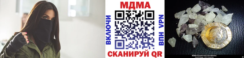 MDMA VHQ  ОМГ ОМГ как войти  Городовиковск 