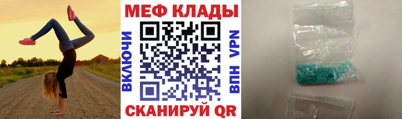 OMG ТОР  Городовиковск  Мефедрон мяу мяу 
