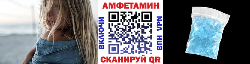 Метамфетамин мет  Городовиковск 