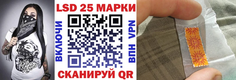 omg рабочий сайт  как найти закладки  Городовиковск  Марки NBOMe 1500мкг 