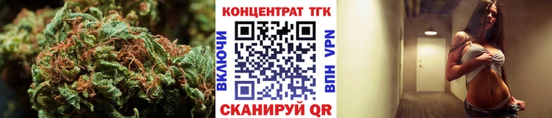 Дистиллят ТГК Wax  где найти   Городовиковск 