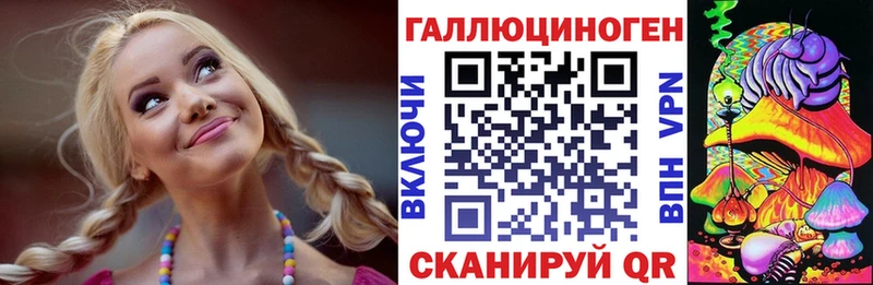 Галлюциногенные грибы прущие грибы  Городовиковск 